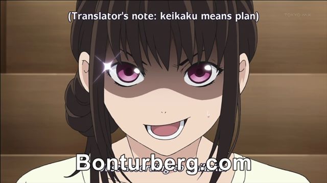 Just According to Keikaku meme image: Just According to Keikaku.