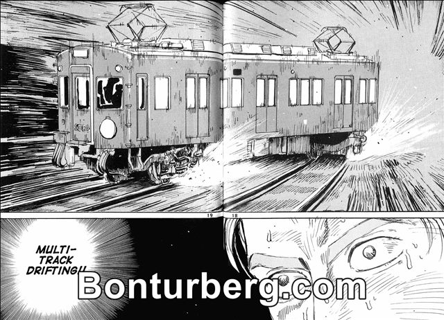 MULTI-TRACK DRIFTING meme image: MULTI-TRACK DRIFTING.
